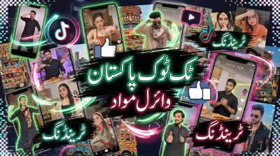 How Small Creators Go Viral on TikTok in Pakistan (2025 Guide) featured image